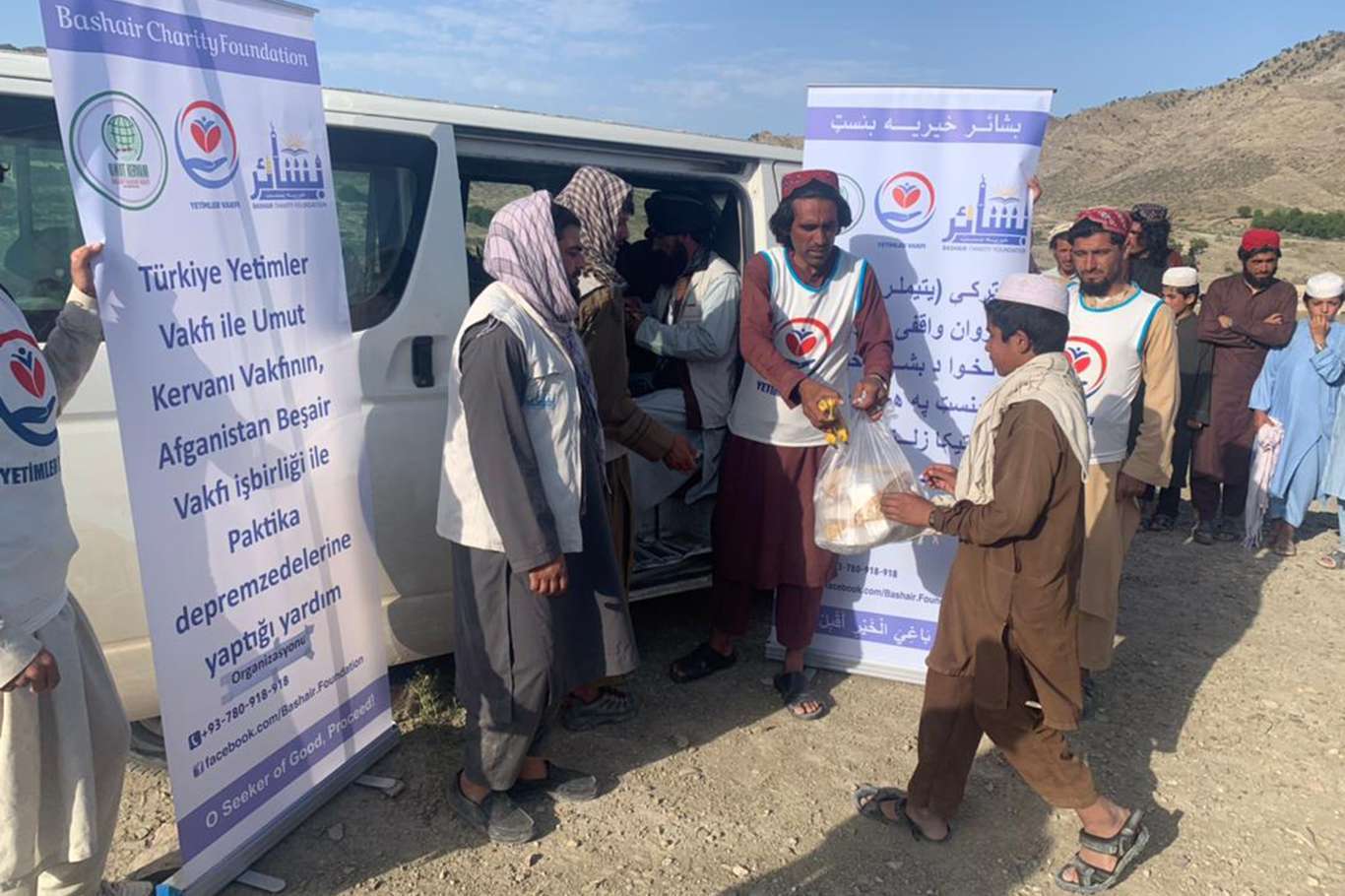 کمک‌های وقف کاروان امید و وقف ایتام به زلزله‌زدگان افغانستانی ادامه دارد
